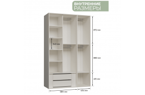 Шкаф 3-х дверный Мадрид (бежевый)